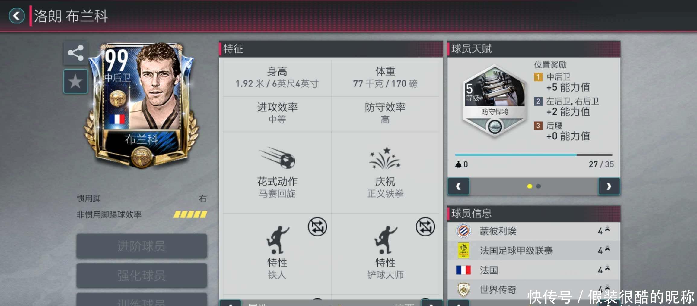 的决策是经