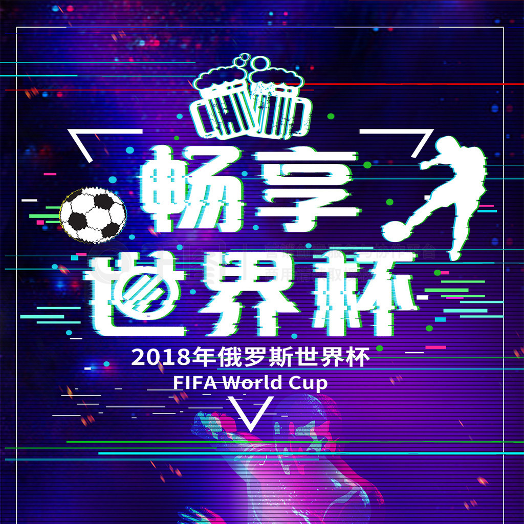 为许多